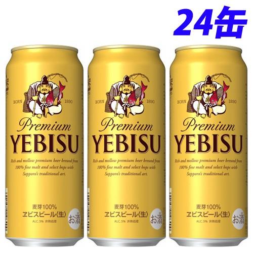 サッポロ エビスビール 500ml×24缶 : よろずやマルシェYahoo