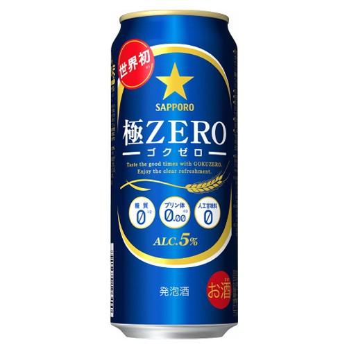 サッポロ 極ZERO 500ml×24缶 : よろずやマルシェYahoo!ショッピング店