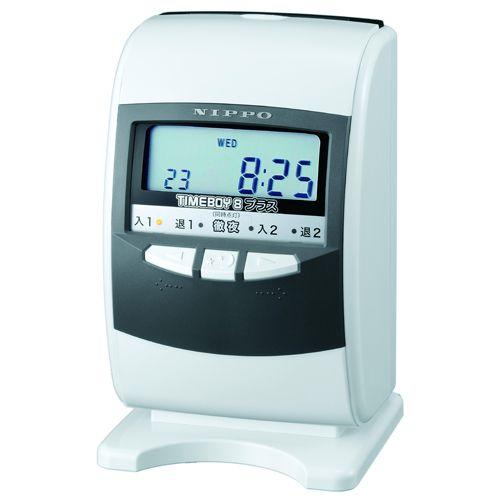 代引不可』 ニッポー 電子タイムレコーダー タイムボーイ8プラス（H