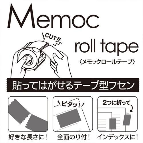 ヤマト メモックロールテープ カッター 50mm ローズ RK-50CH-RO｜kilat｜04