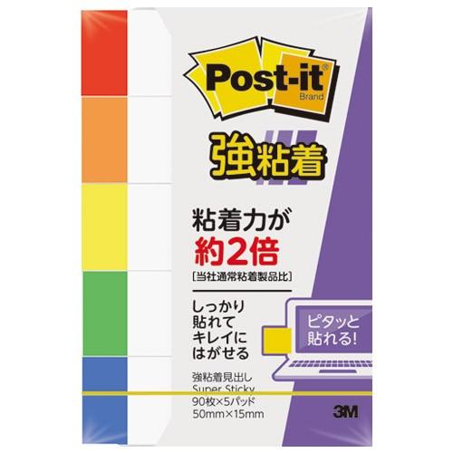 3M ふせん ポストイット 強粘着 15×50mm 色帯 混色 90枚×5冊入 700SS-R スリーエム post-it 付箋 粘着メモ｜kilat