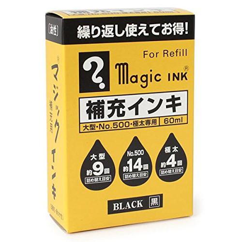 最新 寺西化学 マジック補充インキ 60ml 黒 Mhj60b T1 Discoversvg Com