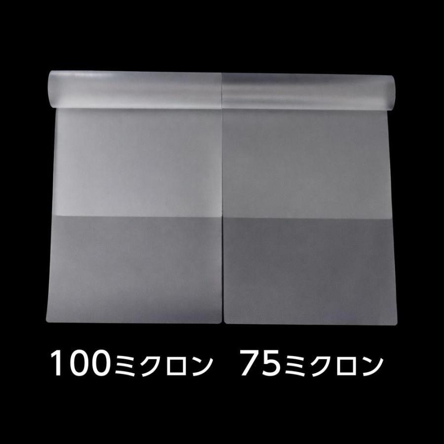 ラミネートフィルム A4 100枚入 10個 100μ : よろずやマルシェYahoo