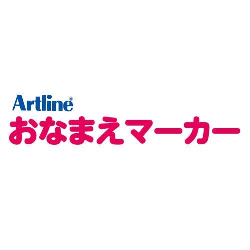 シャチハタ アートライン おなまえマーカー 油性 黒 布書きスラスラガイド付 K-750G/H｜kilat｜05