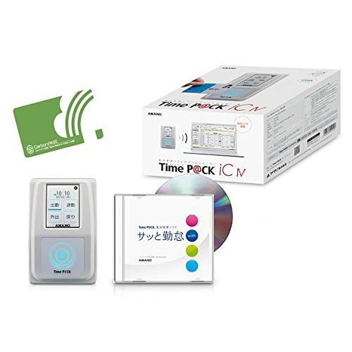 代引不可』 アマノ TP＠C-800IC タイムレコーダー TimePCK-IC4CL 本体