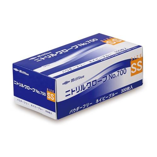 共和 ニトリルグローブ ネイビーブルー SS 300枚入 LH-700-SS 使い捨て