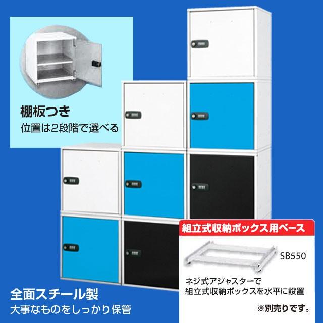 『代引不可』アスカ 組立式収納ボックス ブラック SB500BK 『個人宅配送不可』『送料無料（一部地域除く）』の画像