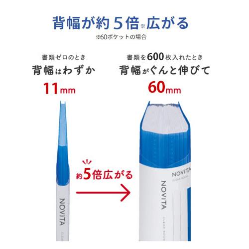 コクヨ クリアブック ノビータ (固定式) A4タテ 60ポケット ピンク ラ