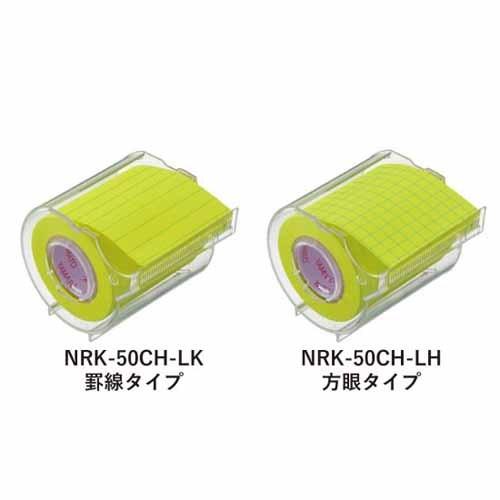 ヤマト メモックロールテープ ノート 罫線タイプ カッター付 50mm NRK-50CH-LK ロール付箋 ロールふせん 全面粘着 7mm罫線｜kilat｜04