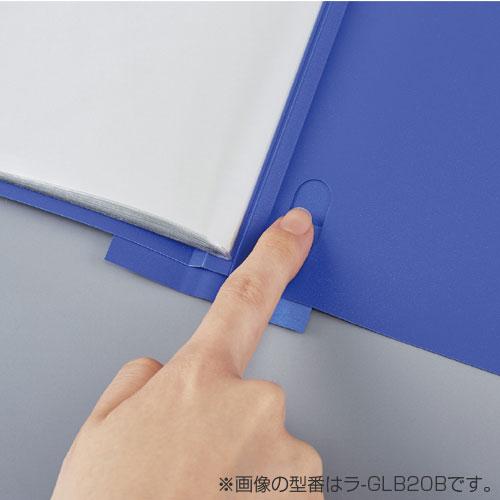 コクヨ クリヤーブック Glassele (グラッセル) 固定式 背ポケット 60