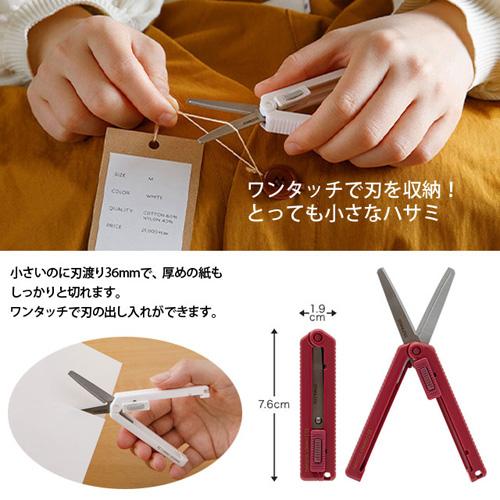 MIDORI（ミドリ） デザインフィル XSステーショナリーキット えんじ