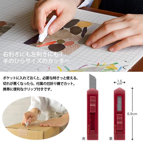 MIDORI（ミドリ） デザインフィル XSステーショナリーキット えんじ