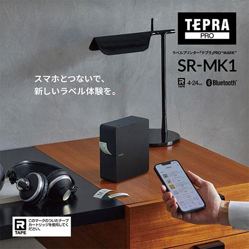 テプラPRO MARK SR-MK1 ブラック 美品 スマホ専用 ラベルライター テプラ 『取寄品』キングジム ラベルライター テプラPRO MARK スマホ