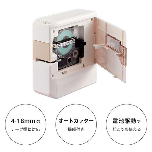 テプラ 『取寄品』キングジム ラベルライター テプラPRO SR-R2500P