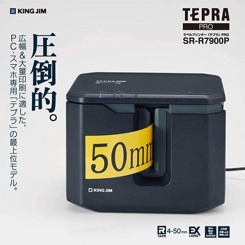テプラ 『代引不可』キングジム ラベルプリンター テプラPRO SR-R7900P