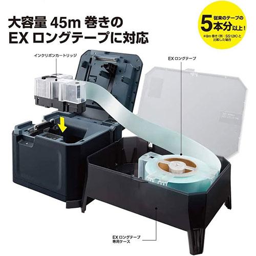 テプラ 『代引不可』キングジム ラベルプリンター テプラPRO SR-R7900P