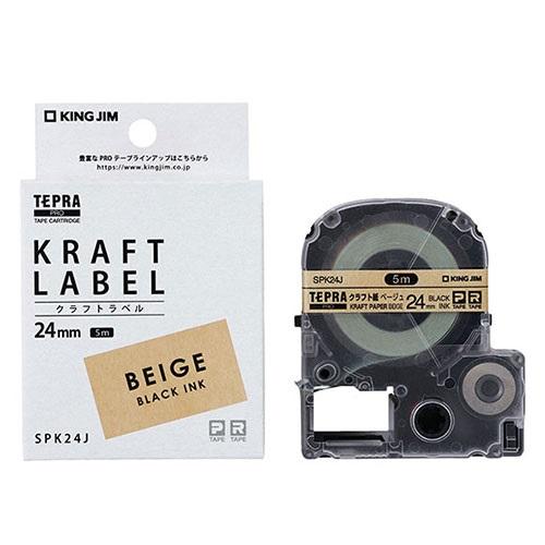 テプラ キングジム テープカートリッジ テプラPRO 24mm×5m クラフト