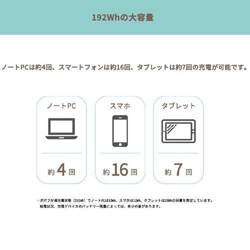 『代引不可』シーテック ポータブルバッテリー ポポフ 1台 STPP-200A-B ポータブル電源 バッテリー 充電 オフィス 防災『送料無料（一部地域除く）』の画像