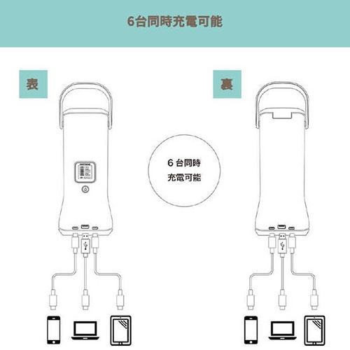 『代引不可』シーテック ポータブルバッテリー ポポフ 1台 STPP-200A-B ポータブル電源 バッテリー 充電 オフィス 防災『送料無料（一部地域除く）』の画像