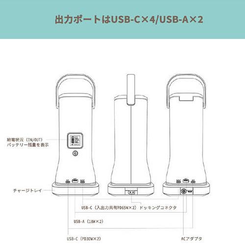 『代引不可』シーテック ポータブルバッテリー ポポフ 1台 STPP-200A-B ポータブル電源 バッテリー 充電 オフィス 防災『送料無料（一部地域除く）』の画像