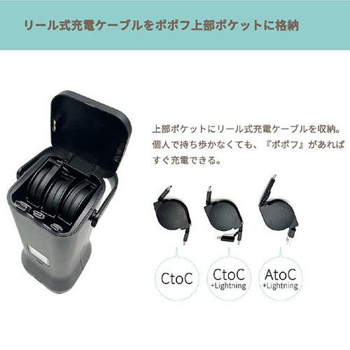 『代引不可』シーテック ポータブルバッテリー ポポフ 1台 STPP-200A-B ポータブル電源 バッテリー 充電 オフィス 防災『送料無料（一部地域除く）』の画像