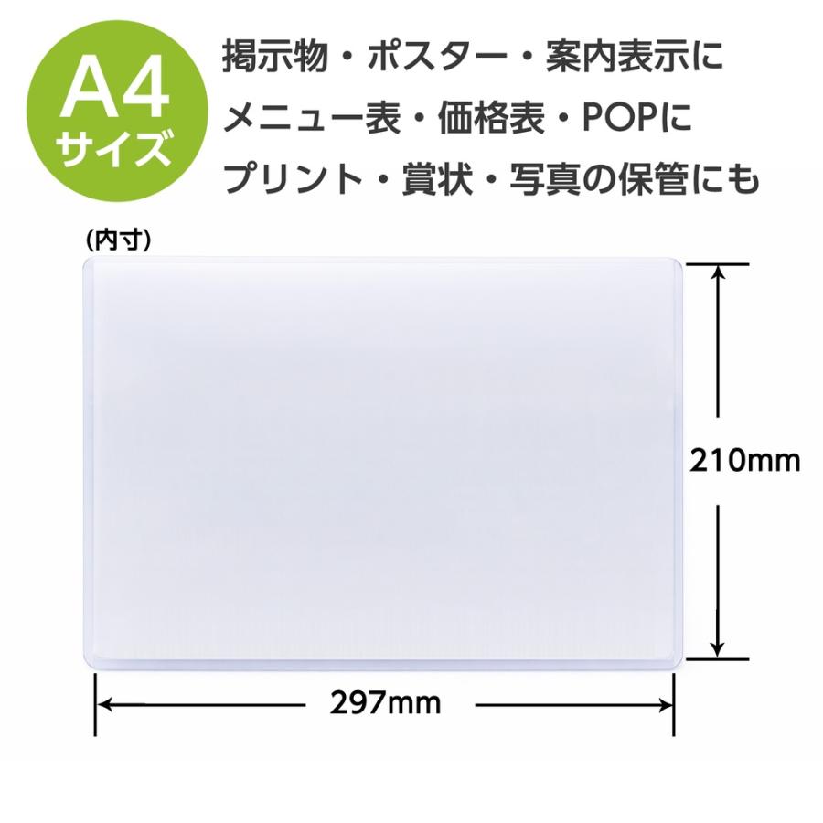 硬質カードケース A4 200枚 硬質ケース『送料無料（一部地域除く