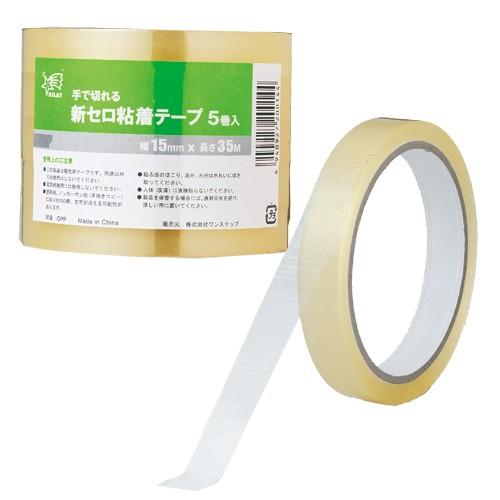 セロハンテープ 15mm 200巻 : よろずやマルシェYahoo!ショッピング店