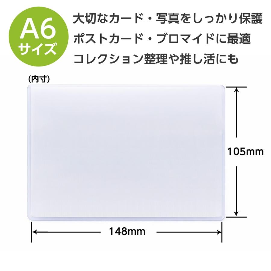 硬質カードケース A6 200枚 硬質ケース『送料無料（一部地域除く