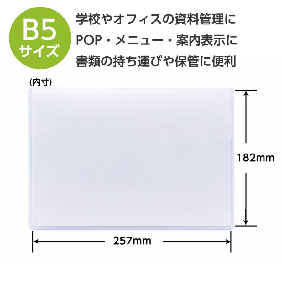 硬質カードケース B5 30枚 硬質ケース : よろずやマルシェYahoo