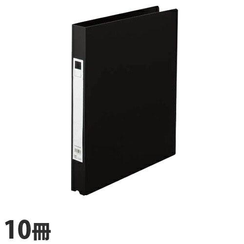 Oリングファイル A4 黒 2穴 10冊 リングファイル : よろずやマルシェ