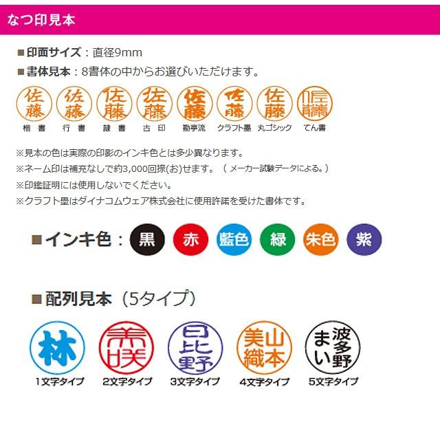 シヤチハタ Xスタンパー キャップレス9 オレンジ 別製 XL-CLN3  『返品不可』｜kilat｜08