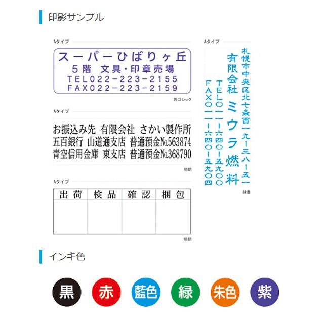 シヤチハタ Xスタンパー 角型印 2060号 別製 XH-2060『返品不可』｜kilat｜02