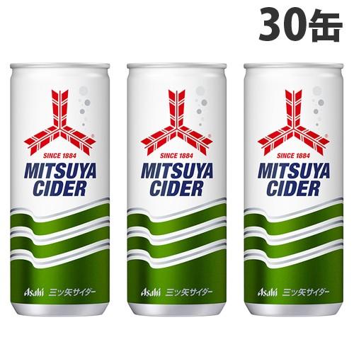 アサヒ 三ツ矢サイダー 250ml×30缶 缶 ジュース 炭酸 サイダー ソーダ