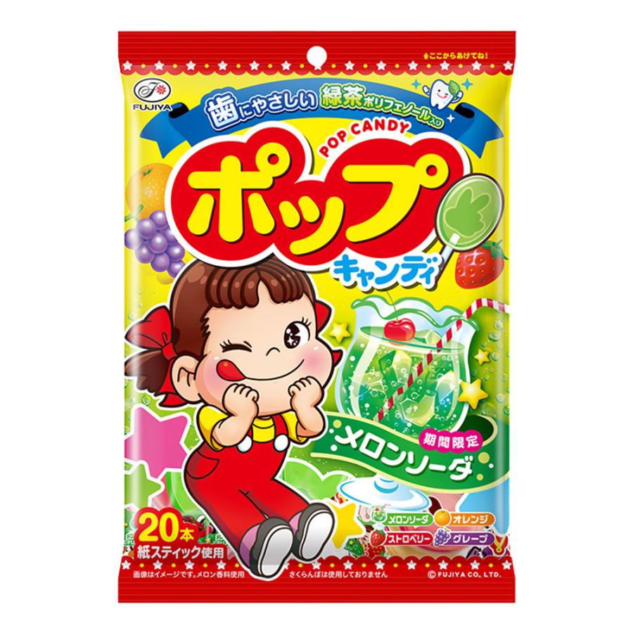 不二家（FUJIYA） ポップキャンディ 20本入×6袋 キャンディ 飴 あめ