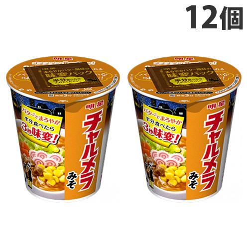 賞味期限 21 08 22 明星 チャルメラカップ みそ 72g 12個 カップ麺 インスタント麺 カップラーメン よろずやマルシェ Paypayモール店 通販 Paypayモール