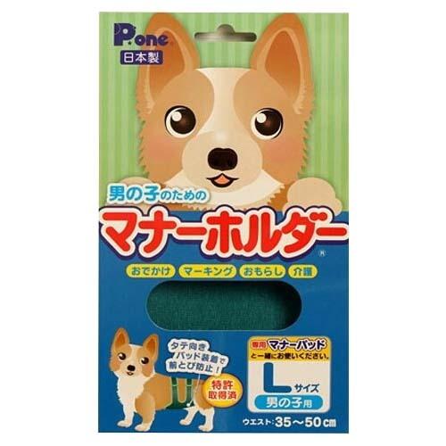 第一衛材 P.one 男の子&女の子用 マナーパッド Active L 28枚+男の子用マナーホルダー L 1個 犬用 ペット用品 マナー|よろずやマルシェ PayPayモール店|02