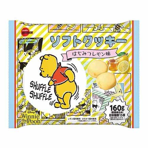 賞味期限 22 02 28 ブルボン ソフトクッキー はちみつレモン味 160g 2袋 お菓子 焼菓子 焼き菓子 クッキー レモン 檸檬 よろずやマルシェ Paypayモール店 通販 Paypayモール