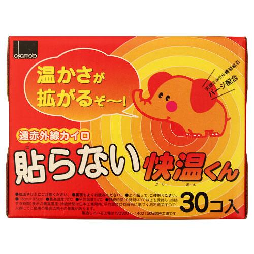 貼らないカイロ 鬼熱レギュラー30P オカモト 【スエード】 代引不可 🏁
