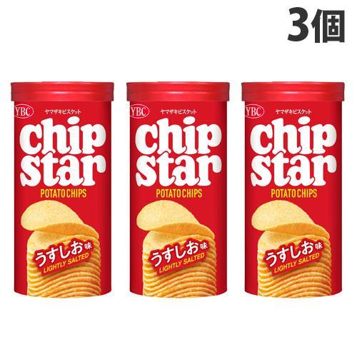 『賞味期限：26.05.31』 チップスターS うすしお ヤマザキビスケット 45g 3個 の商品画像