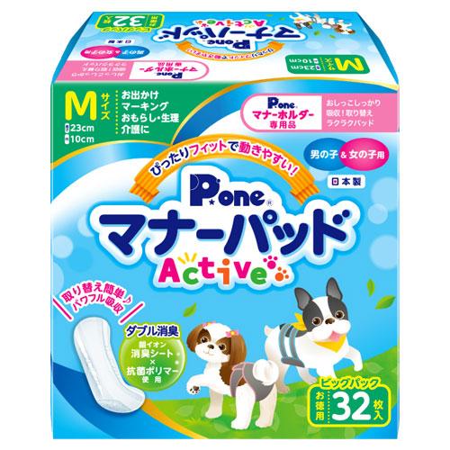 第一衛材 P.one 男の子＆女の子用 マナーパッド Active ビッグパック M 32枚 2個入×6パック 犬用 男女兼用 マナー おでかけ 消臭｜kilat｜02