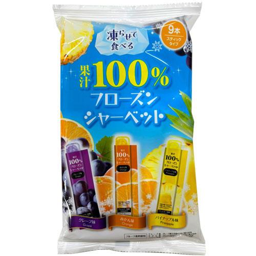 賞味期限：27.01.31以降』 リボン 果汁100％ フローズンシャーベット 9