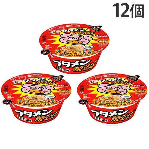 『賞味期限：25.10.14』 ブタメン焼そば おまけのカレー味トッピング付き 105g 12個 エースコック の商品画像