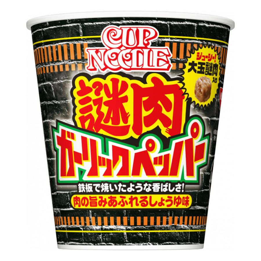 賞味期限：26.04.30』 カップヌードル 謎肉ガーリックペッパー ビッグ