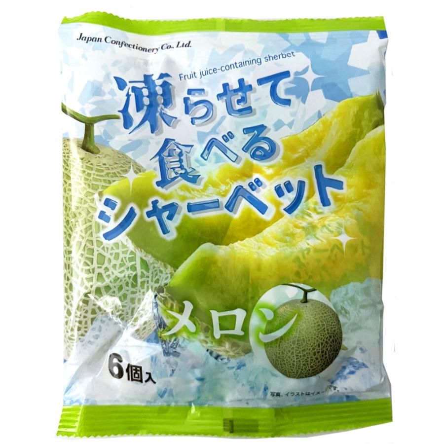賞味期限：26.10.14』シャーベット メロン 凍らせて食べる 6個入 JCC