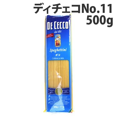 DE CECCO（ディ・チェコ） 『並行輸入品』 No.11 500g スパゲティーニ