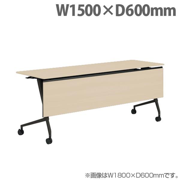『代引不可』オカムラ サイドフォールドテーブル マルカ 棚板付 W1500×D600×H720mm ブラック脚 プライズウッドライト 81F5YD MDA4