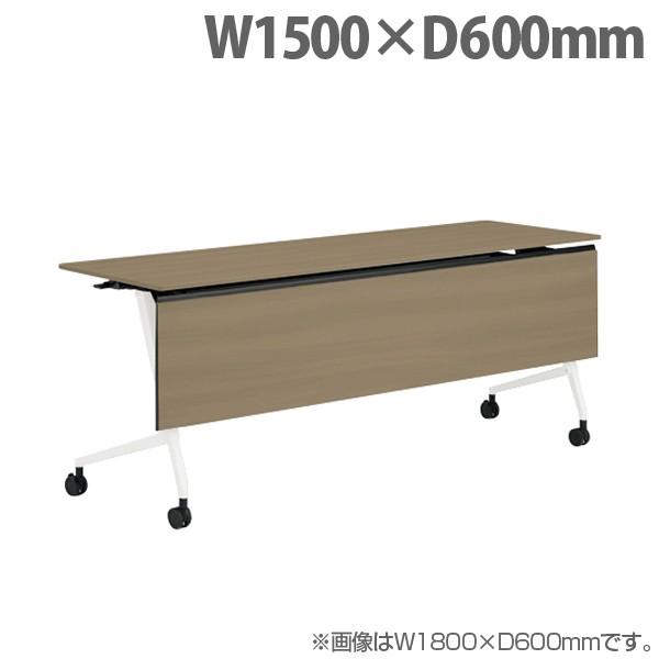『代引不可』オカムラ サイドフォールドテーブル マルカ 棚板付 W1500×D600×H720mm ホワイト脚 プライズウッドミディアム 81F5YD MDB5