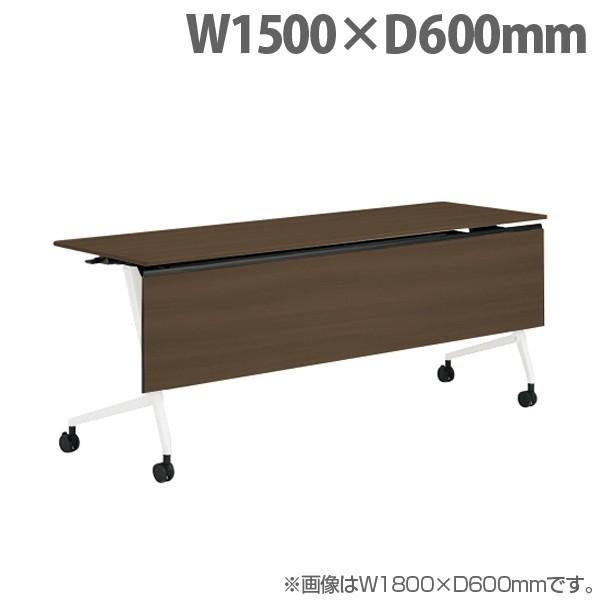 『代引不可』オカムラ サイドフォールドテーブル マルカ 棚板付 W1500×D600×H720mm ホワイト脚 プライズウッドダーク 81F5YD MDB6