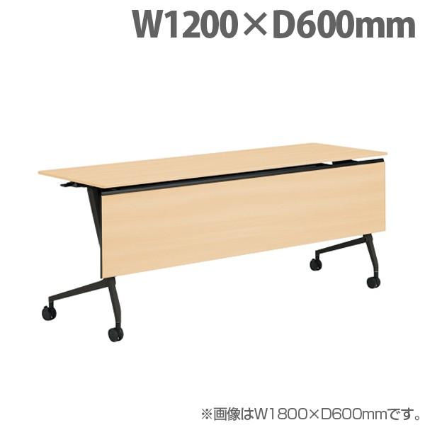 『代引不可』オカムラ サイドフォールドテーブル マルカ 棚板付 W1200×D600×H720mm ブラック脚 ネオウッドライト 81F5YF MAS2『送料無料（一部地域除く）』