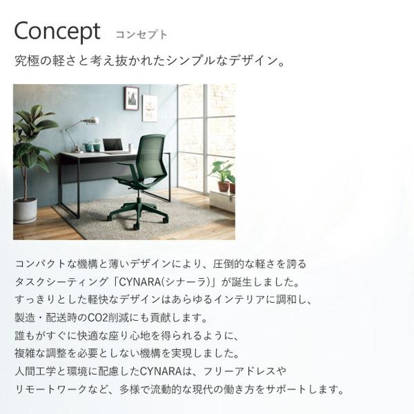 『代引不可』オカムラ チェア シナーラ ライトグレージュボディ 肘なし ホワイト ノーマルナイロンキャスター CD76XE F2X2の画像